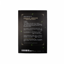 ｜文化歷史｜茶金－葉脈版